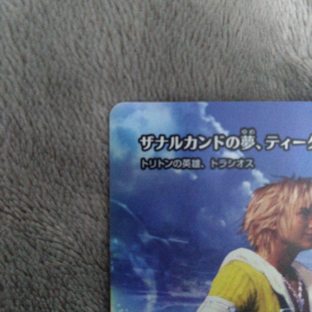 ザナルカンドの夢、ティーダ トラシオス foil - メルカリ