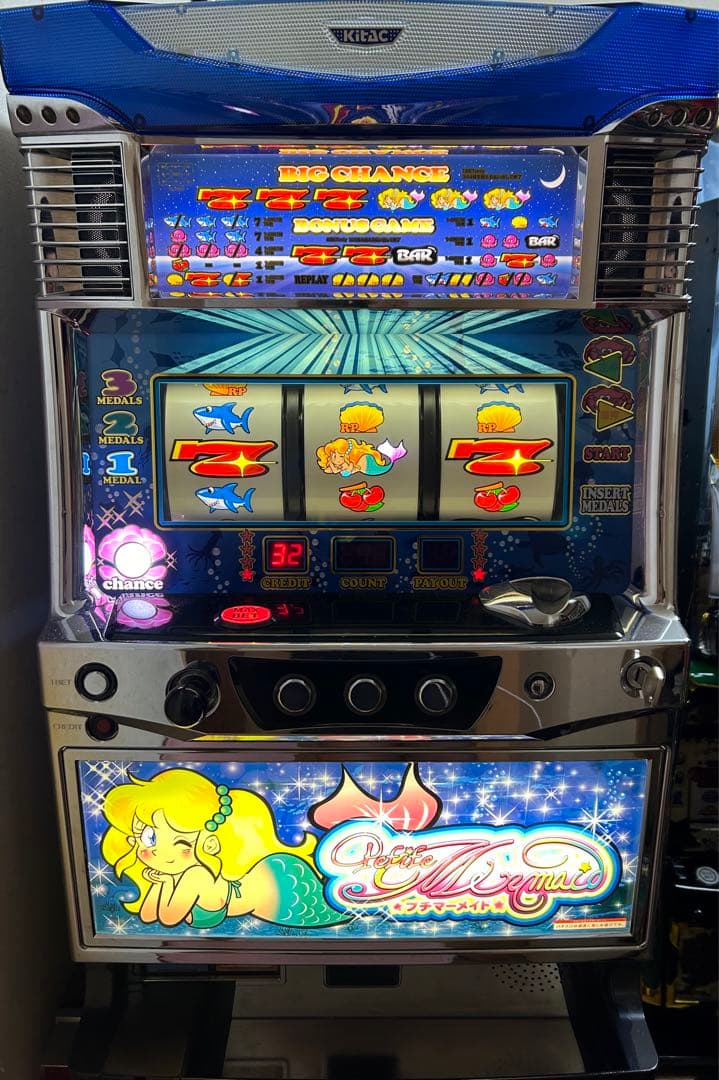 プチマーメイド コイン不要機付 家庭用電源