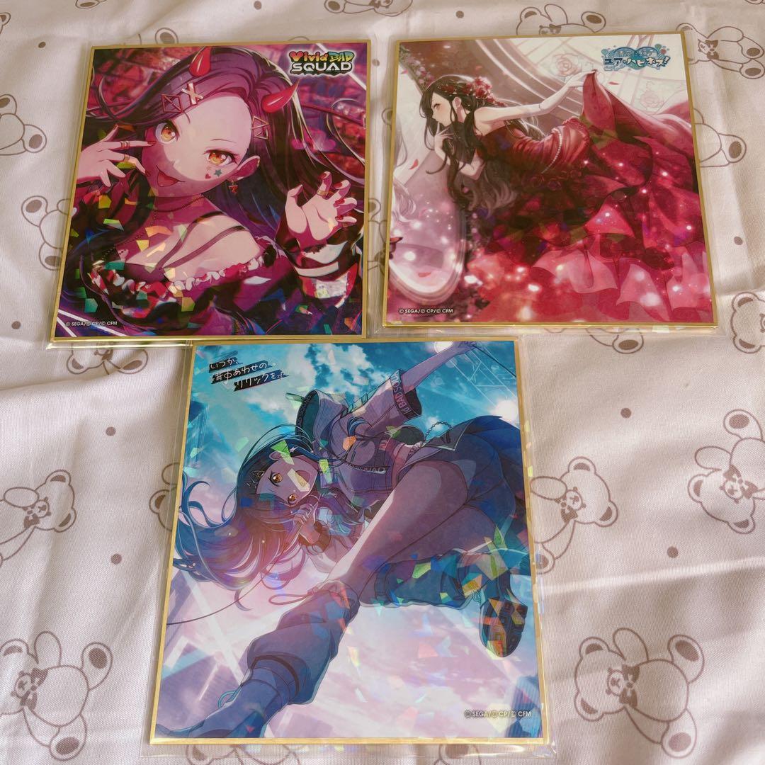 プロセカ 白石杏 まとめ売り