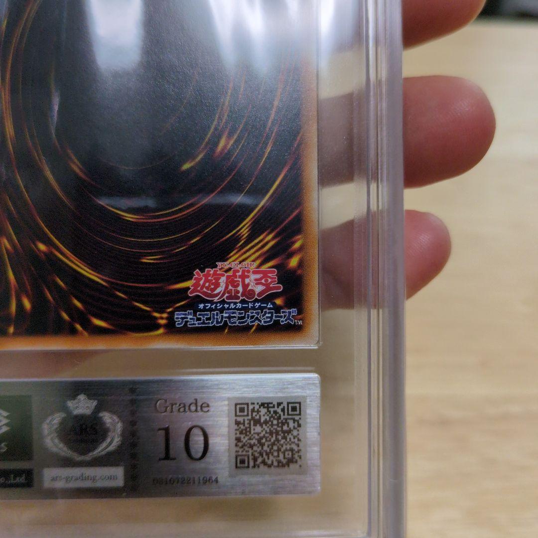 値下げ不可 ARS10 黄金騎士 カオスソルジャー レリーフ アルティメットレア