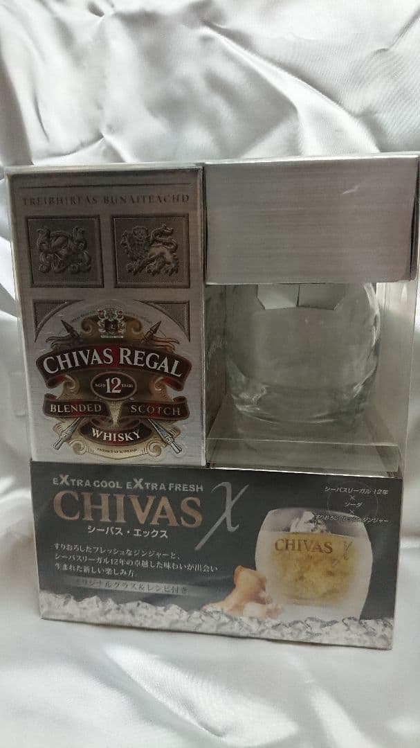 CHIVAS REGAL12年シーバス・エックス