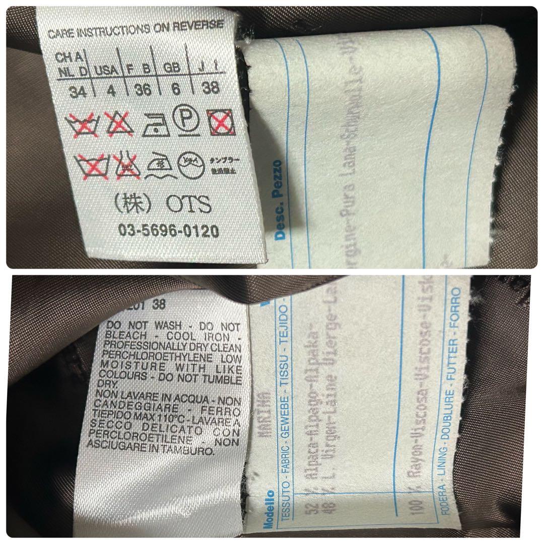 マックスマーラ 銀タグ アルパカシャギーコート ロング 裏地ロゴ