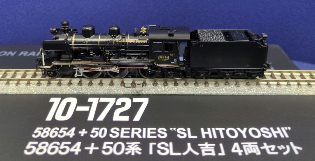 鉄道模型 SL人吉 58654＋50系 4両セット 室内灯完備！！