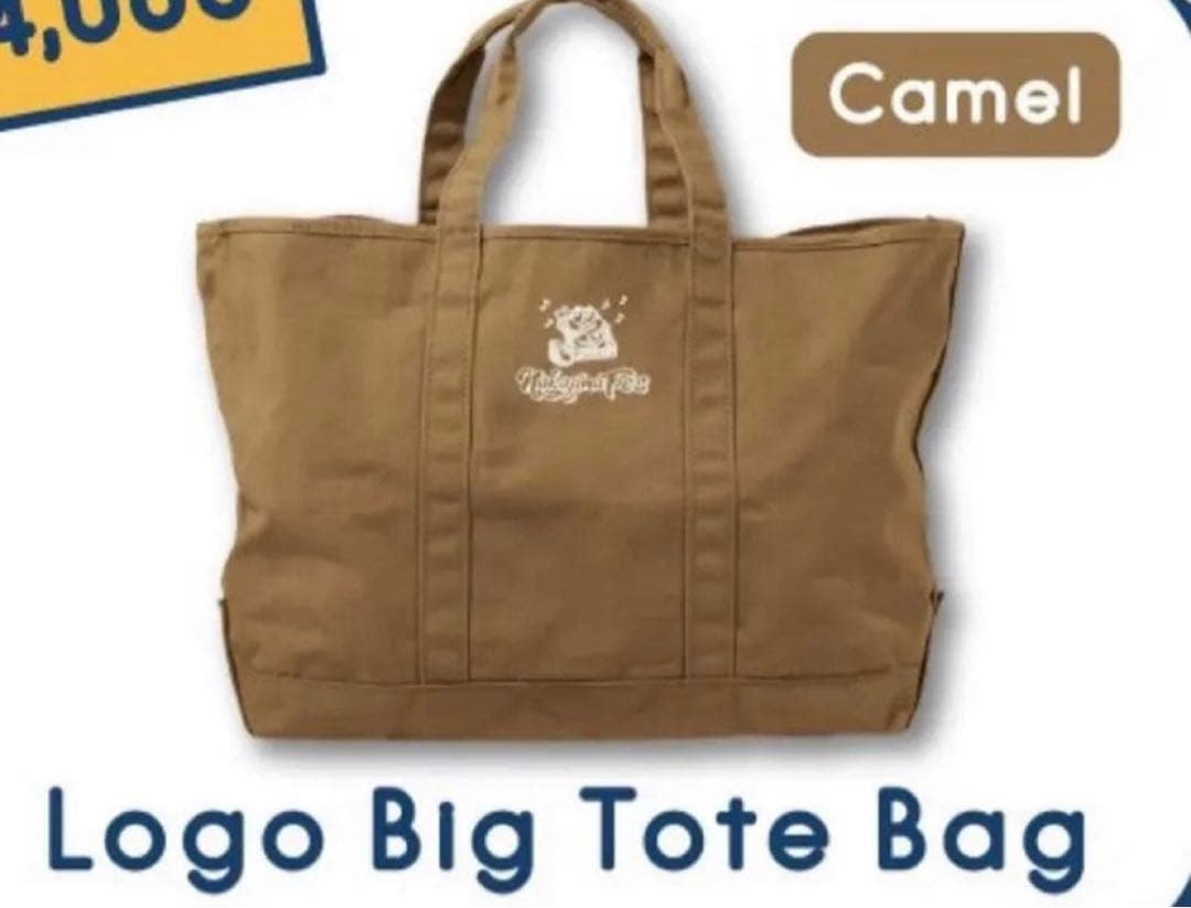 NAKAJIMA FES 中島フェス トートバッグ キャメル - メルカリ