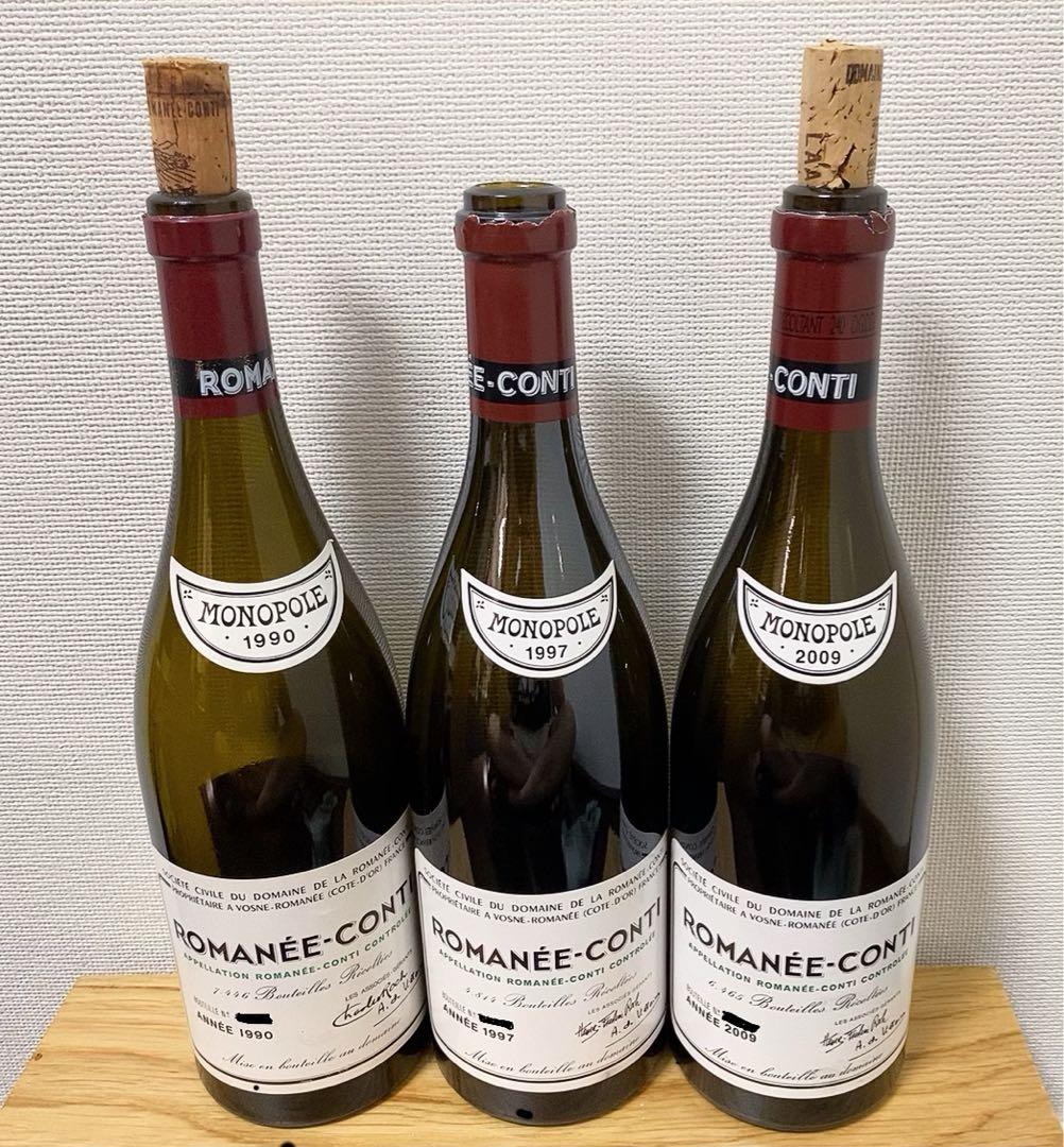 DRC ロマネ・コンティ空瓶 1990年1997年2009年