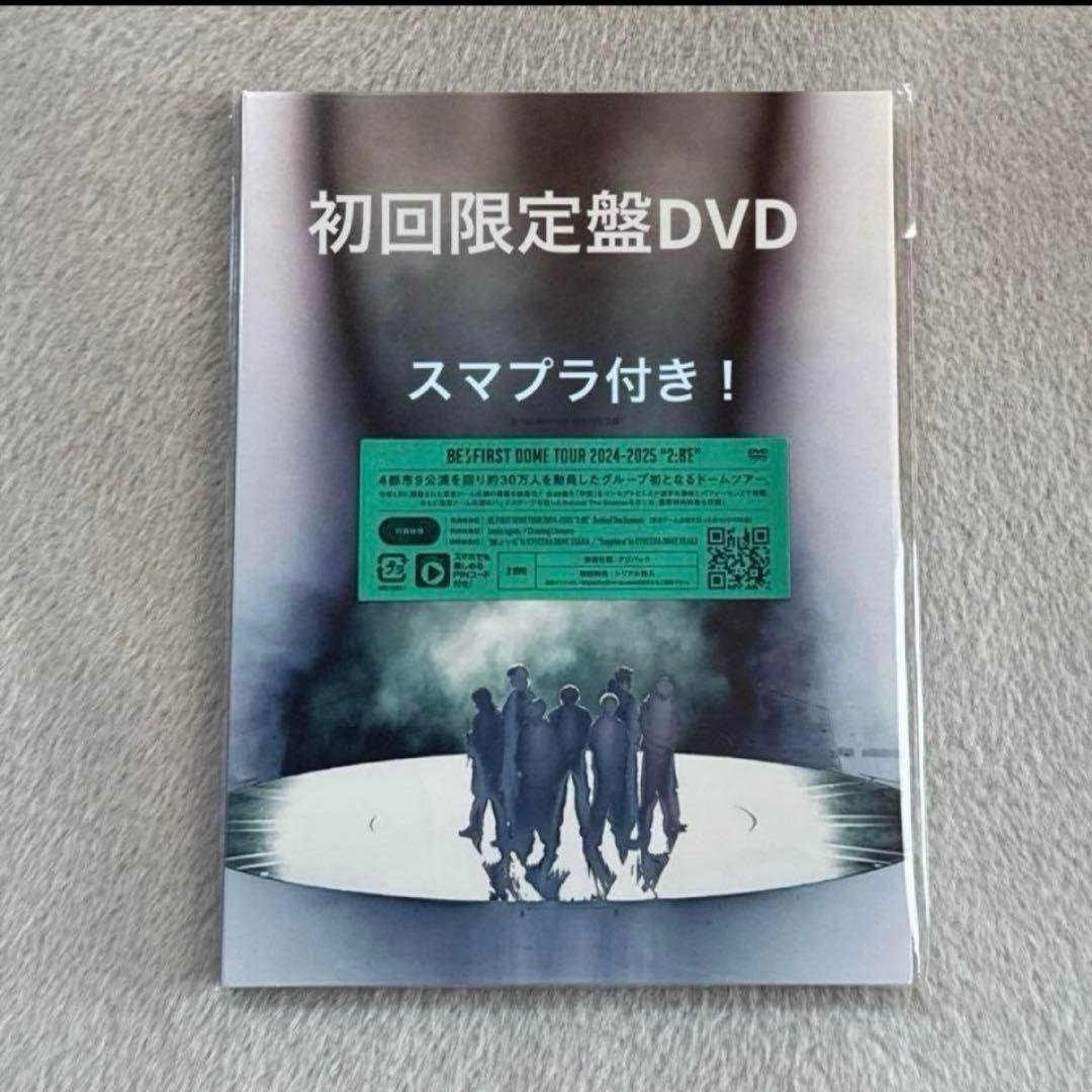 BE:FIRST DOME TOUR 2024-2025 2:BE DVD - メルカリ