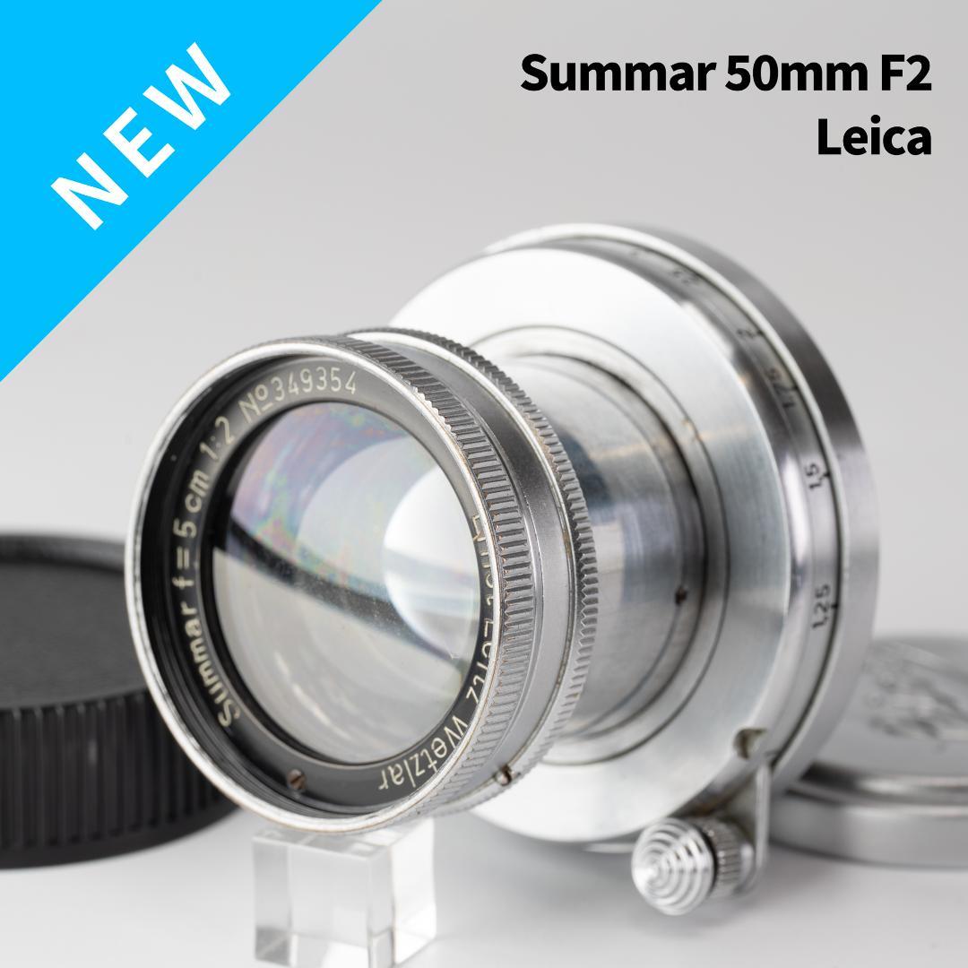 癖玉 Leica Summar 50mm f2 オールドレンズ 快適