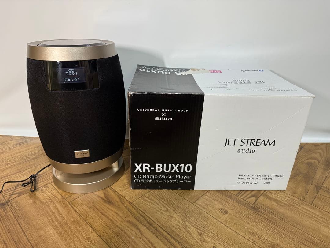 マトヤ技研工業 鶏ボンジリ脱骨機鶏・マーくん/不足部品有り・ジャンク