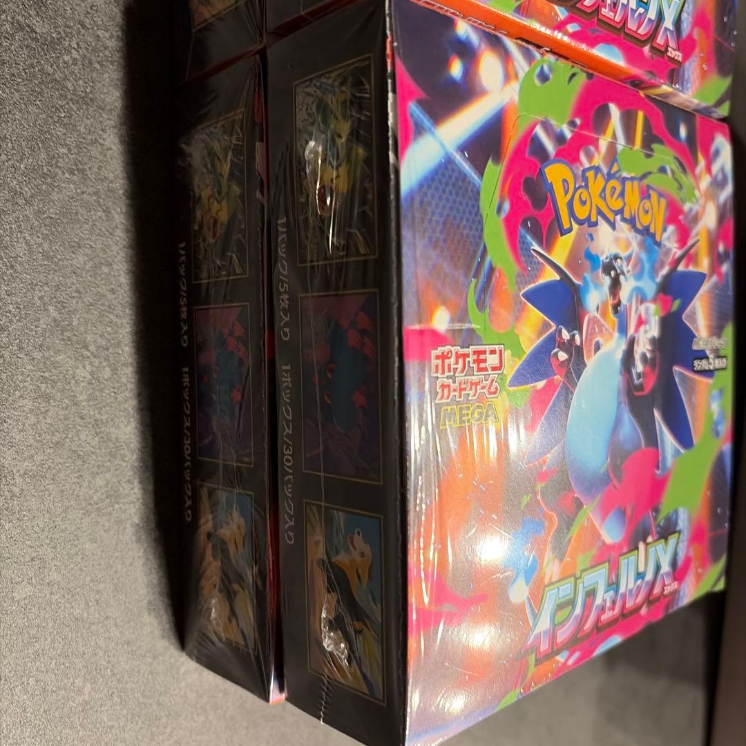 ①ポケモンカードゲーム インフェルノXシュリンク付き