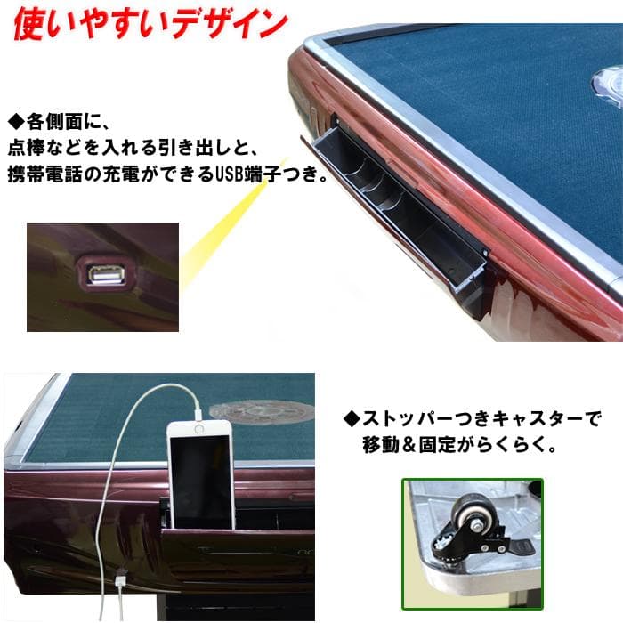 赤外線内蔵全自動麻雀卓 家庭用折りたたみ麻雀卓全自動卓 33mmｘ２セット 静音