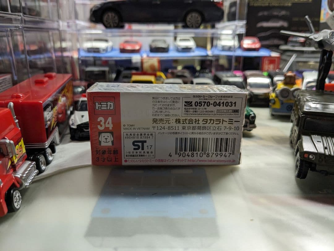 トミカ 34 ランボルギーニ ウラカン ペルフォルマンテ 箱