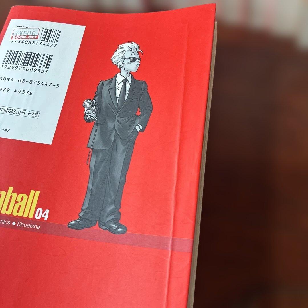 ドラゴンボール 完全版 1-34巻 全巻