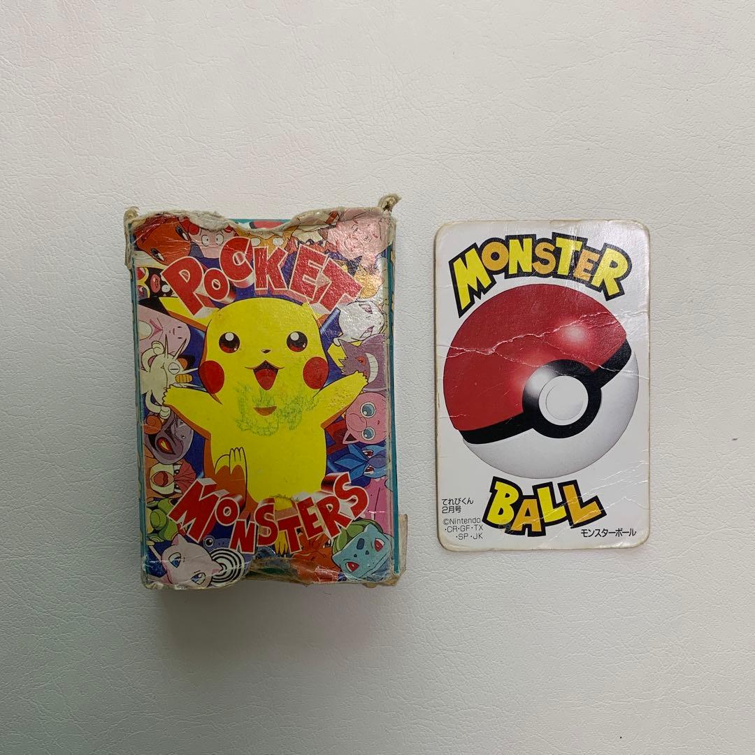 ポケモンDXゲームカ―ド てれびくん2月号 - メルカリ