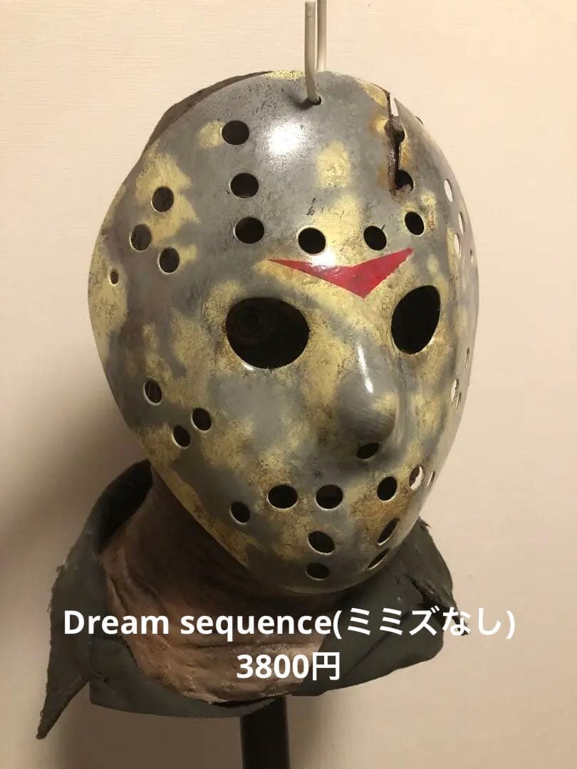 【ホッケーマスク製作お休みのお知らせ】