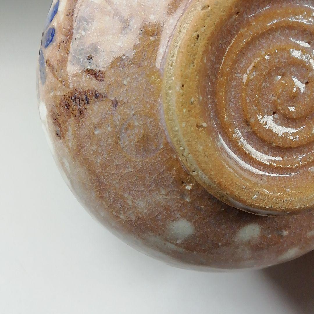 T600 茶碗 『掛分釉 秋草』『近藤清泉 造』 共箱 抹茶碗 茶道具