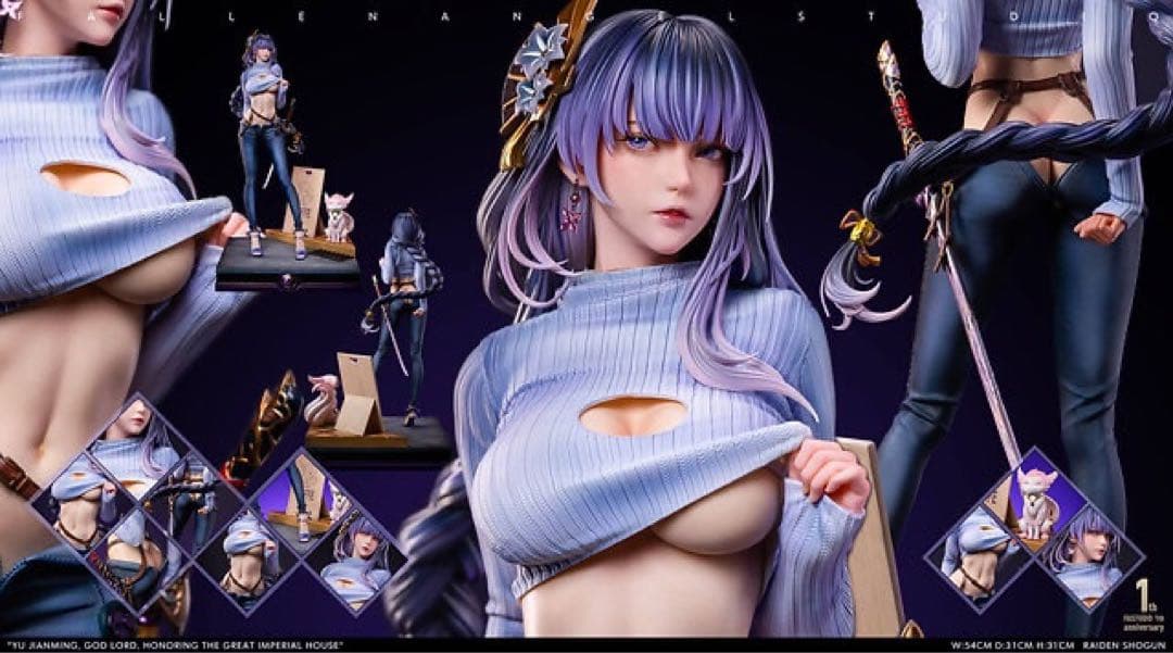 FAstudio 原神　雷電将軍 1/4フィギュア