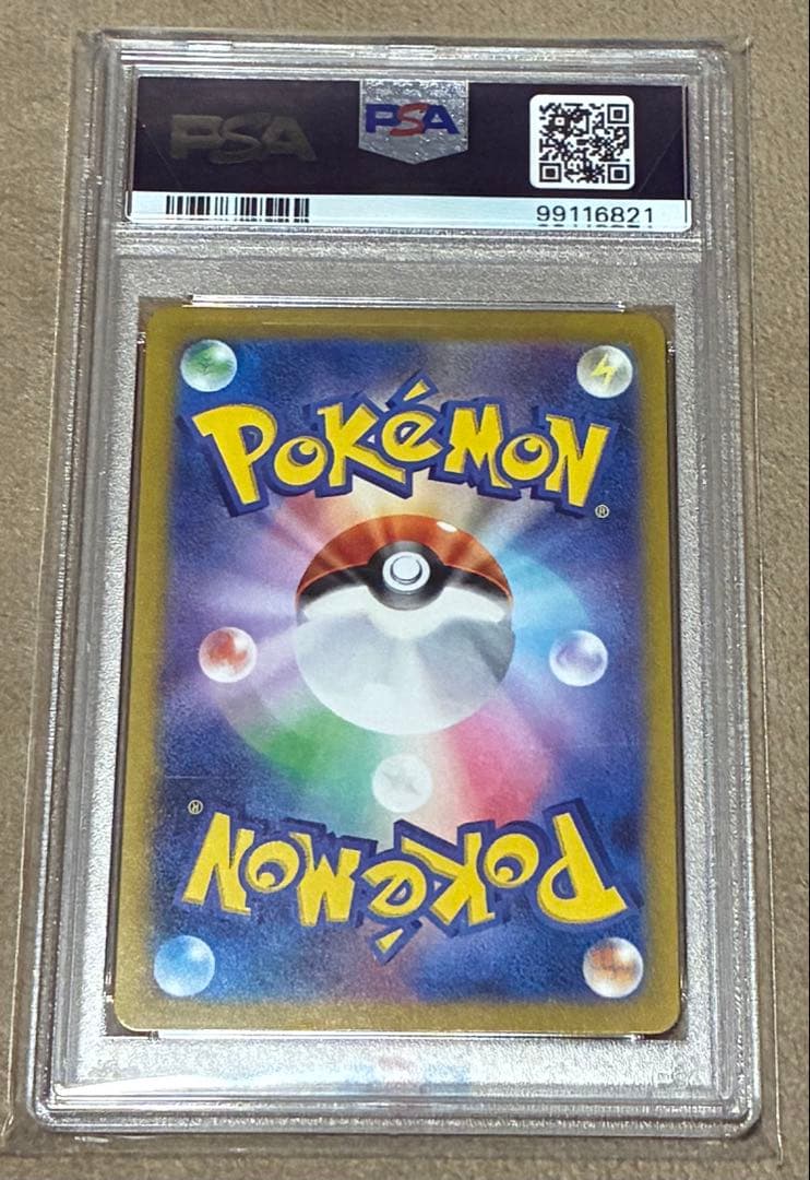ポケモンカード　psa10 ミモザ　SR