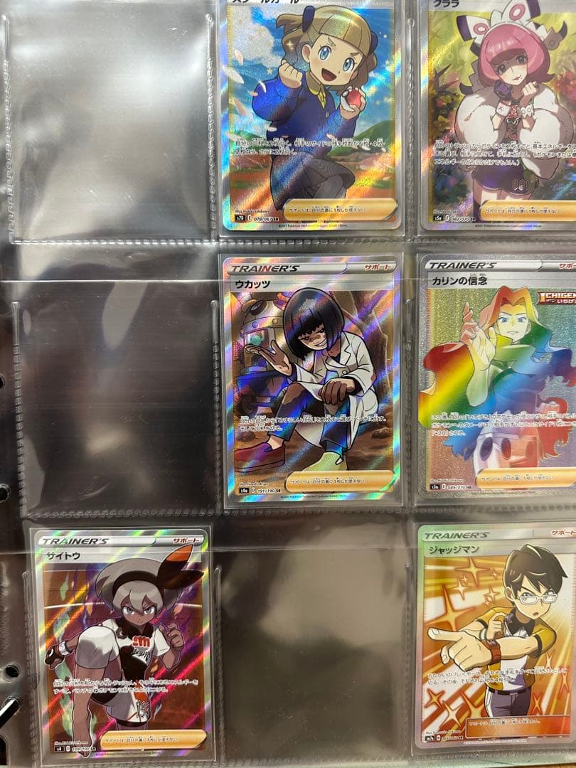 ポケモンカード トレーナーズ ホロレアセット
