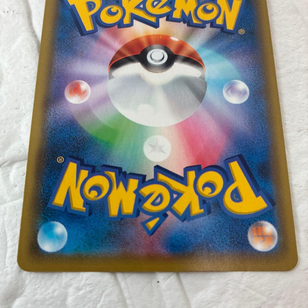 ポケモンカード ミュウVMAX HR SA S8 フュージョンアーツ 0939