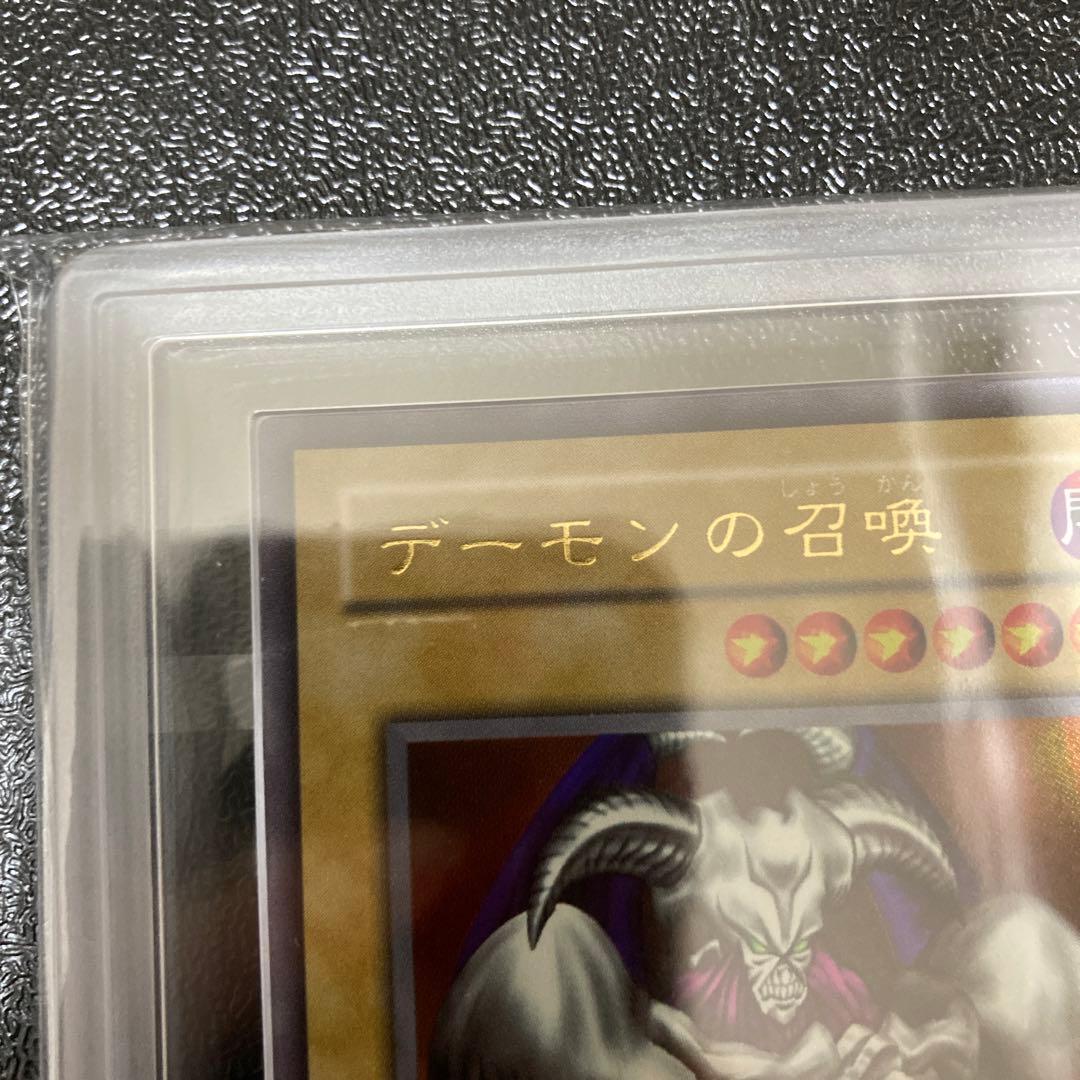 最終値下げ※【ARS10】遊戯王 デーモンの召喚 2期 ウルトラ