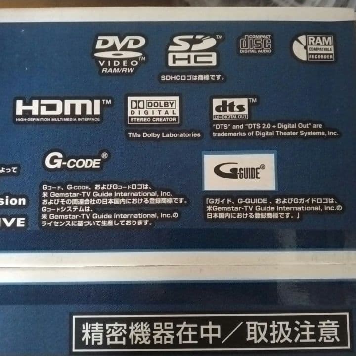 Panasonic DMR-XP10-S DVDレコーダー
