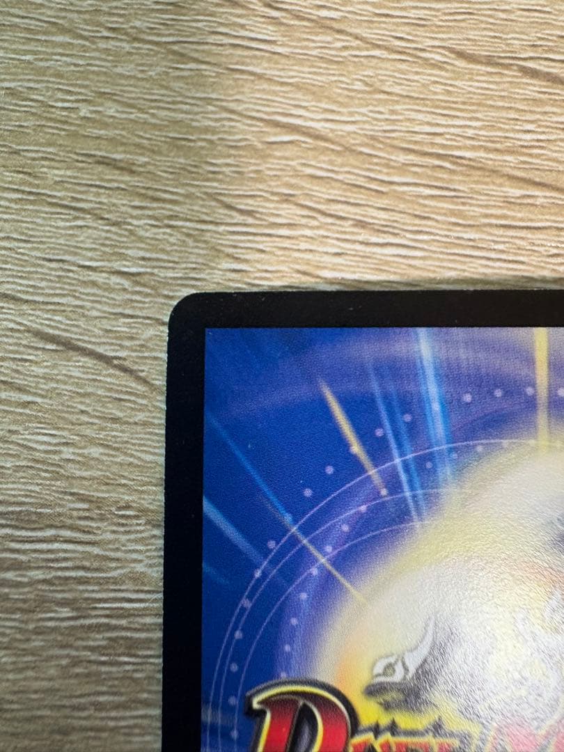 邪眼皇ロマノフ1世シークレット