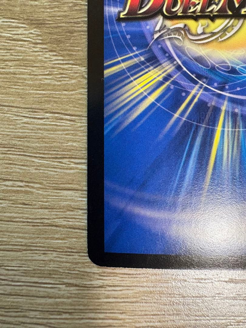 邪眼皇ロマノフ1世シークレット