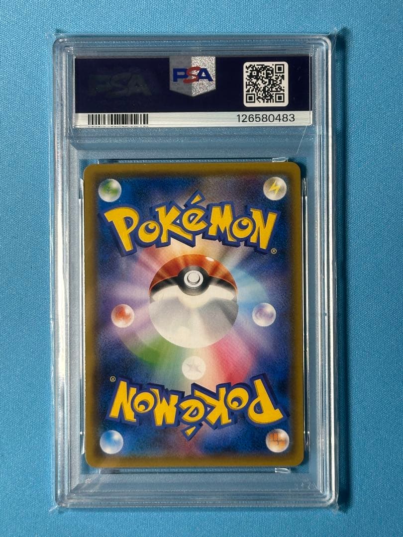 【PSA10】コイキング＆ホエルオー rr