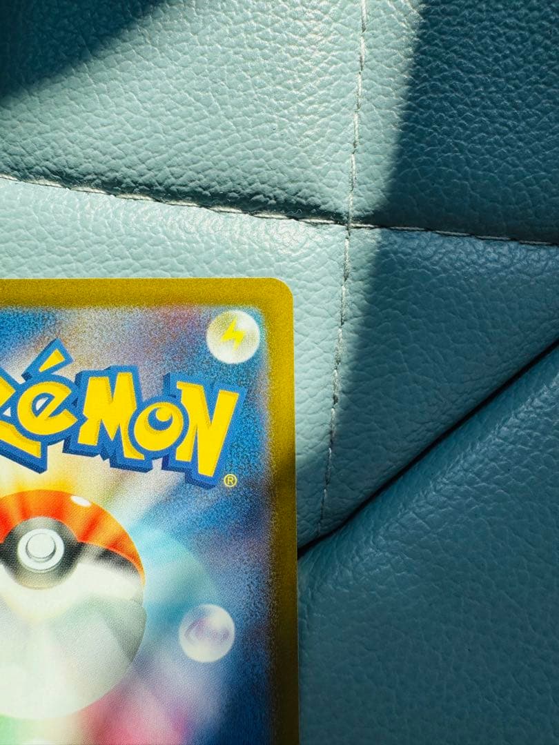 メガリザードンX ex SAR 裏表センタリング○