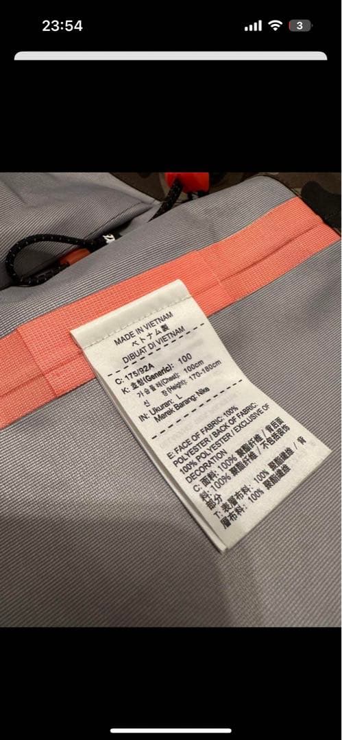 最終値下げ　NIKE SB ヒョウ柄ジャケット Lサイズ