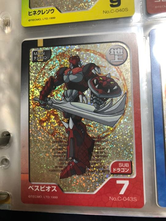 【モンスターファーム】キラキラコンプリートキャンペーン　デュラハン種セット Amazon.co.jp: モンスターファーム キラキラコンプリートキャンペーン