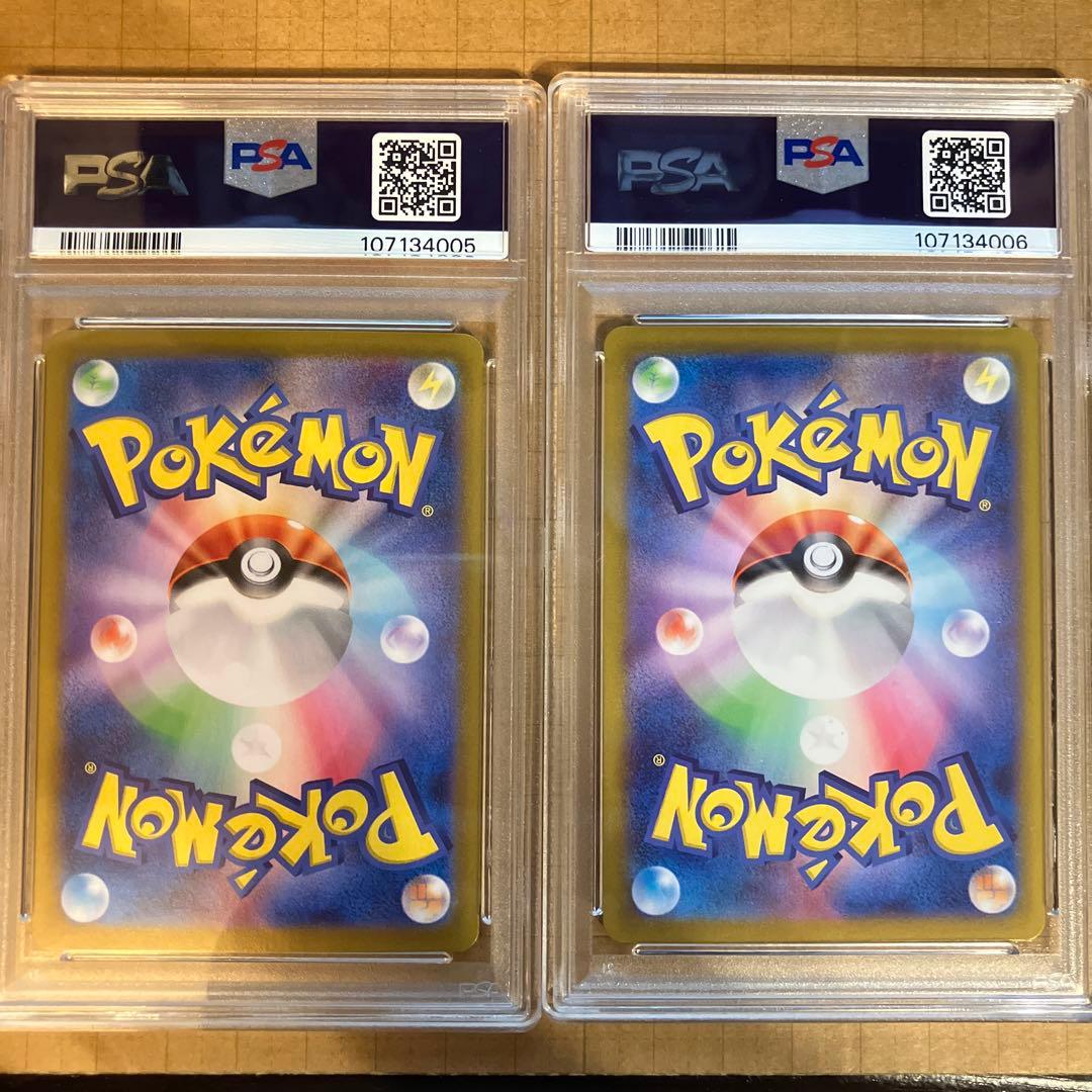 PSA10 10連番(下4桁4001～4010) ナンジャモのカイデン プロモ