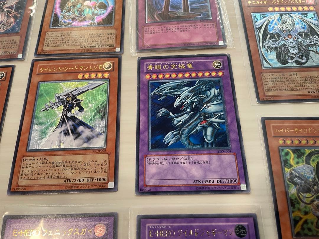 遊戯王　旧レリーフ　まとめ売り　ブルーアイズアルティメットドラゴン　ホルス