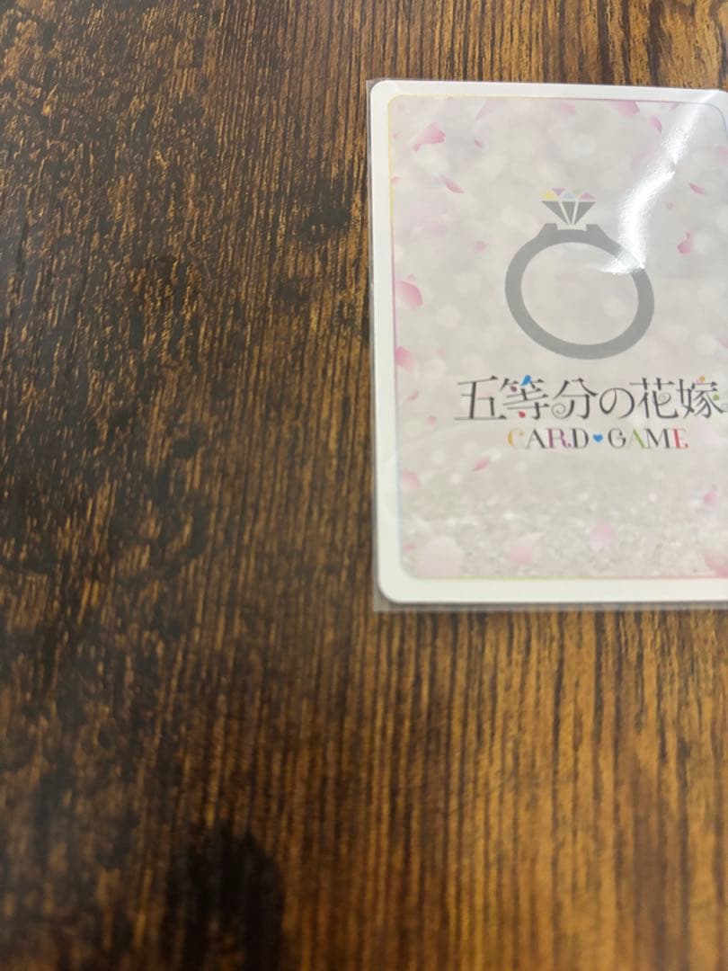 五等分の花嫁 中野 5レアカード