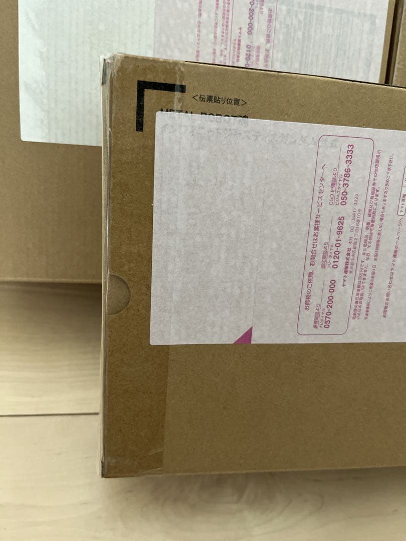 L ROBOT魂　機動戦士ガンダムSEED FREEDOM　3点セット