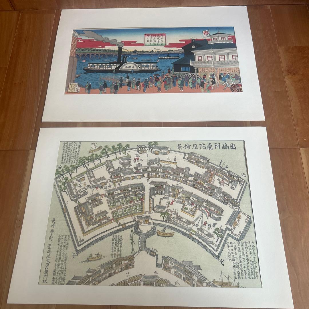 長崎版画　横濱版画　長崎絵　アンティーク　レトロ　日本通運 長崎版画 横濱版画 長崎絵 アンティーク レトロ 日本通運