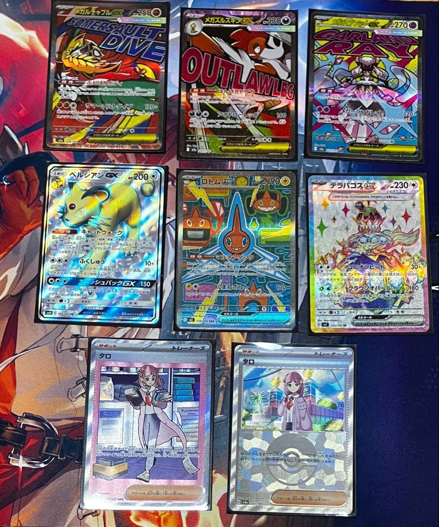 【お値引き中】　ポケモンカード　AR SAR SR など まとめ 50枚