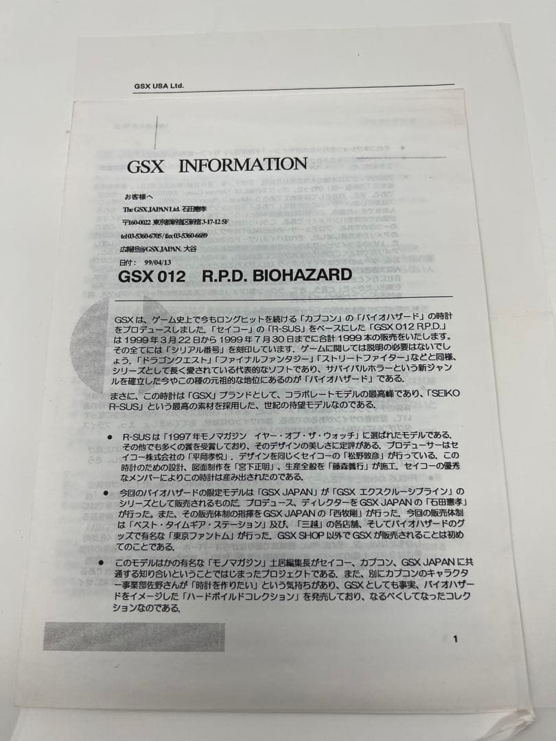 【希少】バイオハザード/Resident Evil RPD アナログ 腕時計