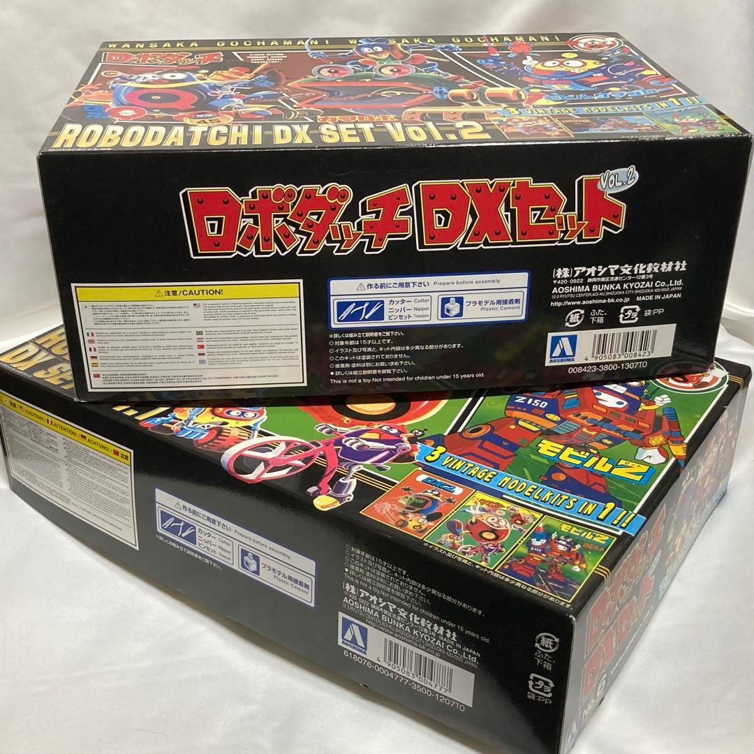 西*侍様 アオシマ　ロボダッチ　DXセット vol.1 vol.2 タマゴロー