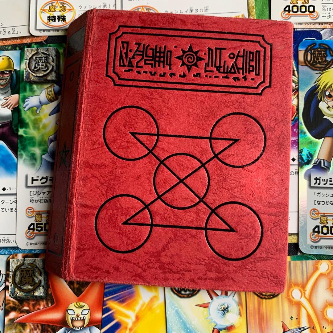 ガッシュベル 魔本 カードまとめ - メルカリ