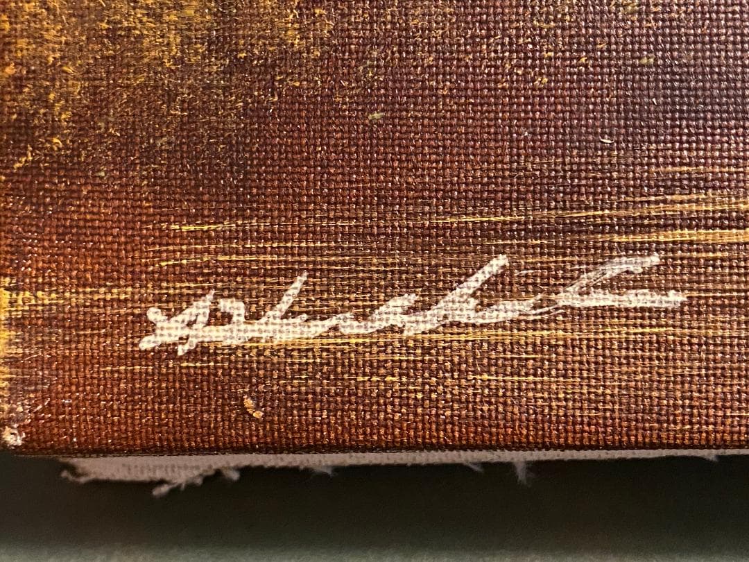 「真作」羽中田晴夫　風景画　油彩画　絵画　油彩画　F6号