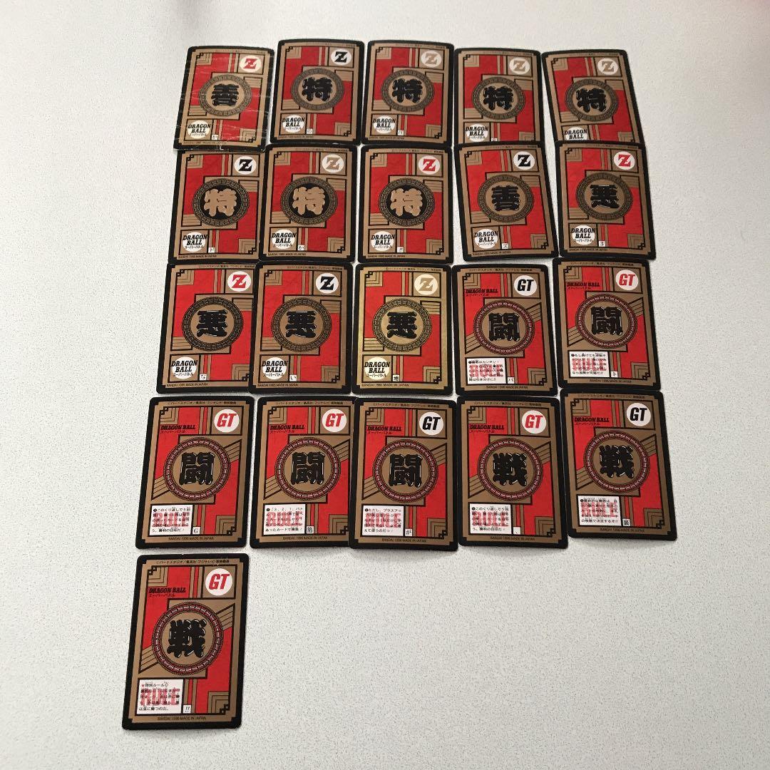 ドラゴンボール,Z,GT　カードゲーム　BANDAI カードダス