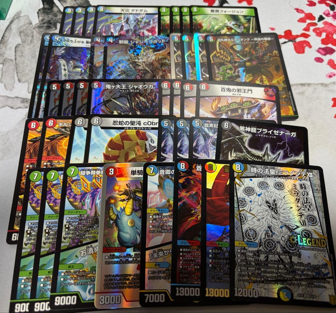 4c邪王門 デュエマ デッキ デュエマ4c邪王門ハイパー邪王門デッキドギラゴン超