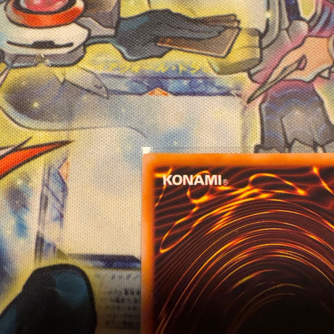 遊戯王　美品　初期　真紅眼の黒竜　ウルトラ