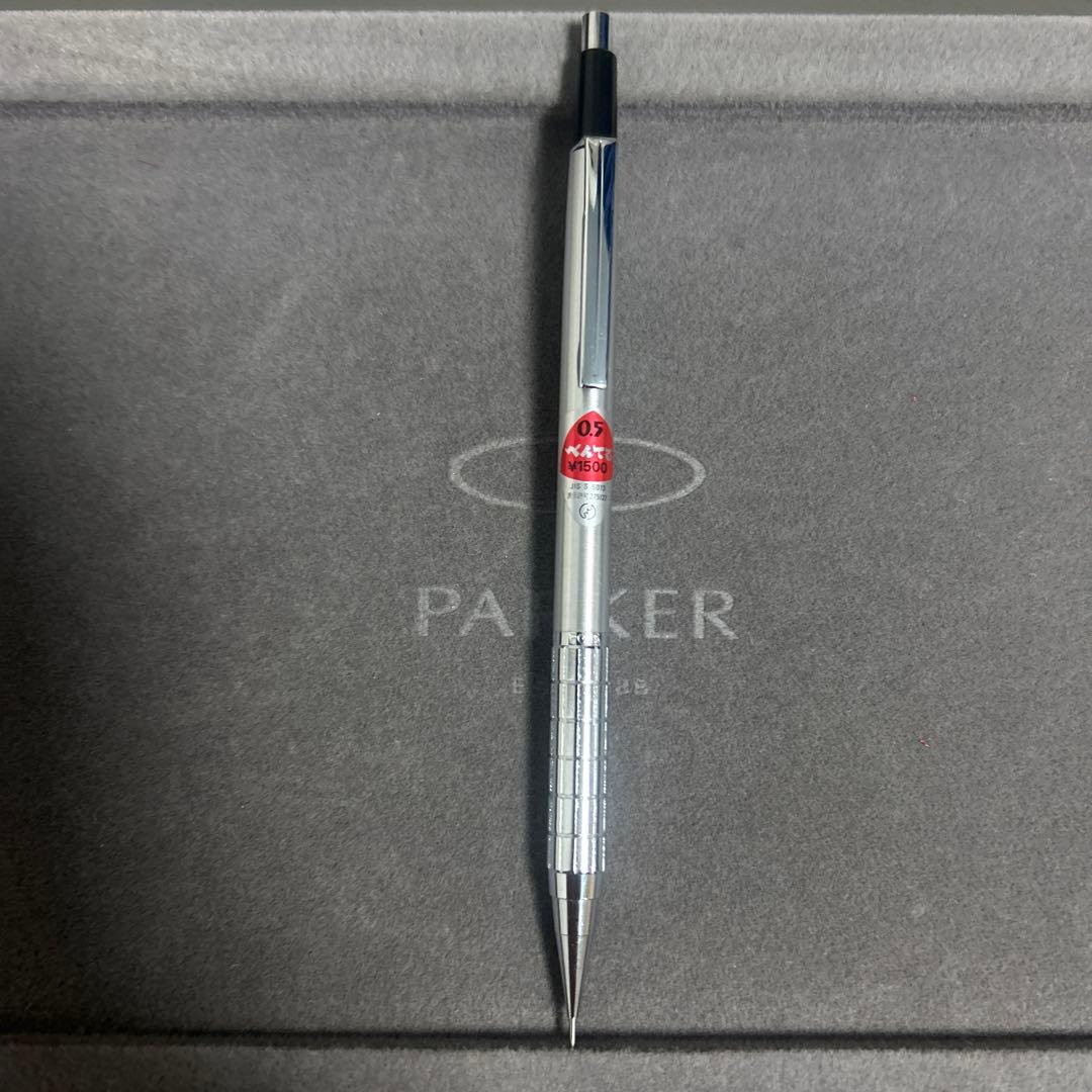 ぺんてる　pg15. pentel ぺんてる PG15 シャープペンシル 0.5mm