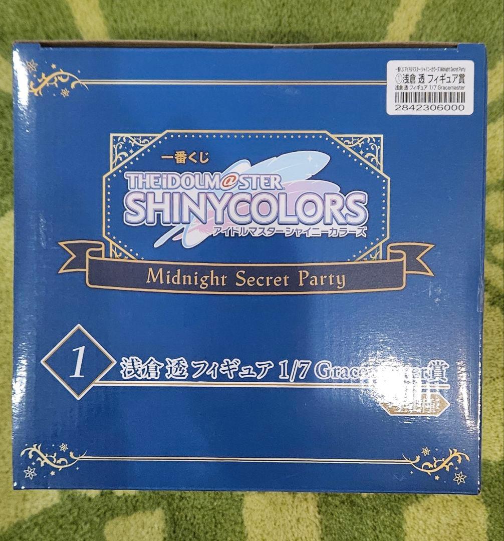 一番くじ アイドルマスター シャイニーカラーズ 浅倉透 フィギュア 1/7
