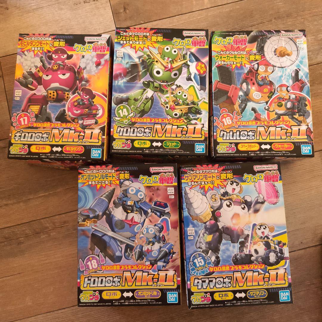 GROOVE GEAR MK-II ケロプラ 5点セット GROOVE GEAR MK-II ケロプラ 5点セット - メルカリ