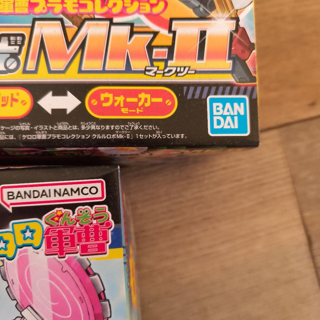 GROOVE GEAR MK-II ケロプラ 5点セット - メルカリ