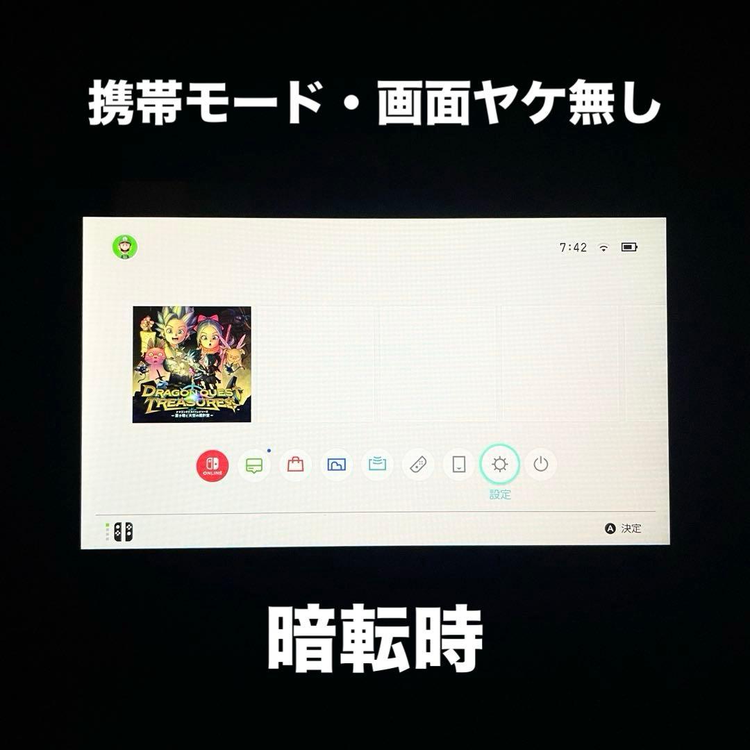 Nintendo Switch 本体 青/赤 Joy-Con / hac-001
