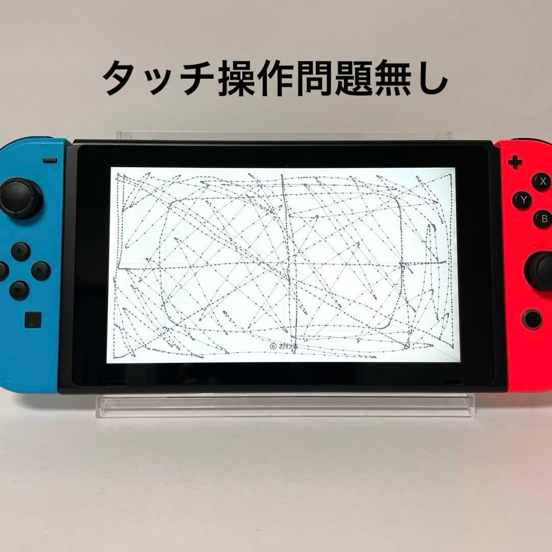 Nintendo Switch 本体 青/赤 Joy-Con / hac-001